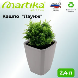 Кашпо квадратное с дренажной вставкой "Лаунж" 2,4л/1,6л пыльно-серое С371ПСЕР