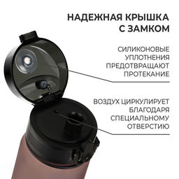 Бутылка спортивная для воды ONLYTOP Fitness, 500 мл, серая