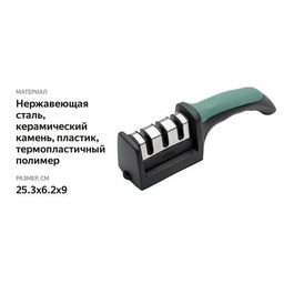 Точилка APOLLO Rock  фото 3