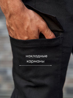 Брюки джоггеры Стоун_М260/черный - Ihomelux фото 7