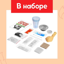 Набор для опытов Стихия огня, 9 опытов - Эврики фото 2