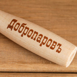 Массажёр - лента, зубчатый, деревянный, универсальный, 10 звеньев