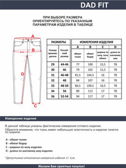 Мужские джинсы _ 09669 - F5 фото 9