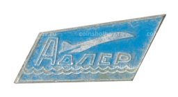 Значок Адлер