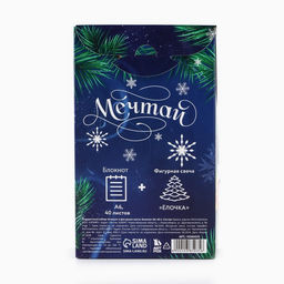 Подарочный набор новогодний, блокнот А6, 40 листов и фигурная свеча «Сказочный Новый год!»