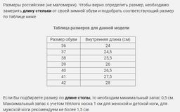 сапоги унты Песец, натуральная замша, натуральная овчина, войлочная подошва - Мирунт фото 9