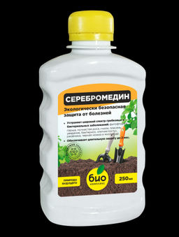 Средство защиты растений Серебромедин БИО комплекс 0,25 л