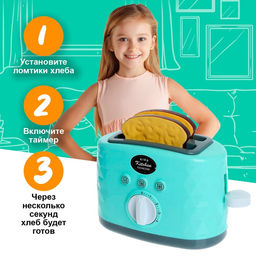 Бытовая техника «Тостер», хлеб выпрыгивает