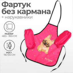 Фартук для труда + нарукавники, 485 х 395/250 х 160 мм, рост 116-146 см, Calligrata, Бульдожка