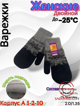 Варежки, выполнены из шерсти с подкладкой - Bruno фото 3