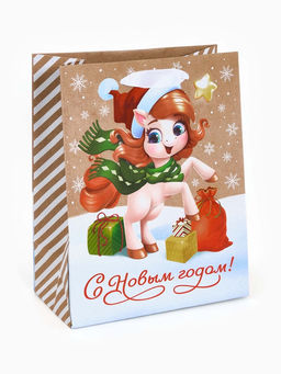 Цена за 4 шт. Пакет подарочный крафтовый вертикальный С Новым 2026 годом!, лошадь MS 18 ? 23 ? 10 см