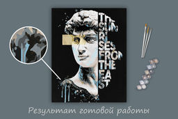 ФРЕЯ PNB/PLB-300 Набор для раскрашивания по номерам Интерьерный Давид