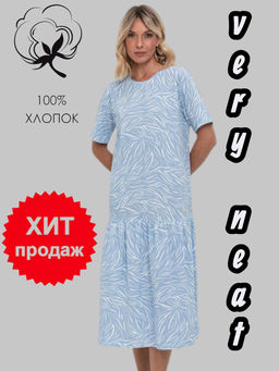 VERY NEAT _ ЕВТ 5041/голубой,пробуждение платье жен