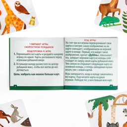 Настольная игра Дуббль в квадрате. ZOO, 7+ - Лас Играс фото 4