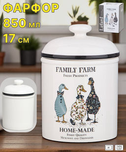 БАНКА LEFARD FAMILY FARM 850 МЛ 17 СМ