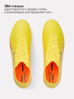 Бутсы футбольные JOGEL Evofly FG Pro Yellow/orange  фото 22