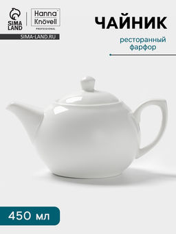 Заварочный чайник Hanna Knövell, 450 мл, фарфор, белый