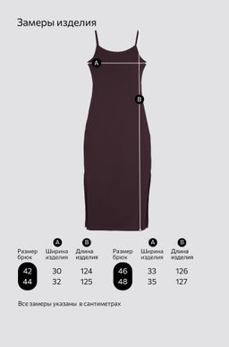 Женское платье-сарафан с разрезами Happyfox