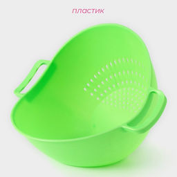 Дуршлаг кухонный Сердце, d=20 см, с ручками, цвет МИКС - Доляна фото 9