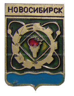 Значок Новосибирск