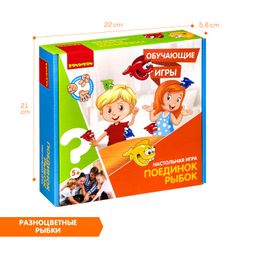 Обучающие игры Bondibon Настольная игра ПОЕДИНОК РЫБОК, BOX 22x21x5.6 фото 5