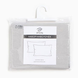 Комплект наволочек Этель 50х70 см - 2 шт, цвет серый, 100% хл, бязь  фото 3