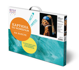 ФРЕЯ PNB/PL-234 Набор для раскрашивания по номерам 50 х 40 см Кошка с жемчужной сережкой  фото 3