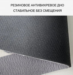 Коврик для раковины (38*13.8см) (в ассортименте) (3655)