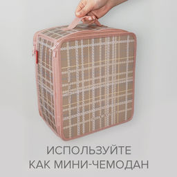 VAL LB-ZIP-LMS Набор кофров д/хран. с молн. 3шт., 40*30*25см, 30*28*15см, 30*15*15см, LONDON BEIGE, шт