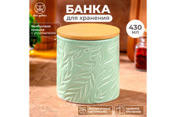 Банка д/хранения 430 мл 10*10*11 см с бамбук. крышк. с сил. упл., светло-зеленая