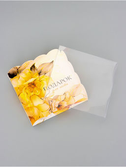 Цена за 5 шт. Коробка для печенья, Подарок для тебя, 15?15?3 см