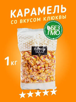 Клюквы" 7*1кг/Баян Сулу/ (шт)