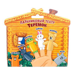 Кукольный театр Milo toys «Теремок», набор 6 шт.