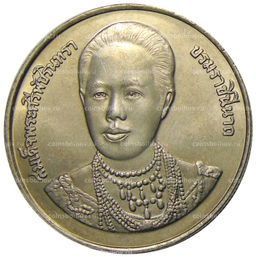 Монета 20 бат 1996 года Таиланд  100 лет сестринской и акушерской школе имени Сирирадж