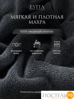 ESTIA МАРТОС т-сер К-т полотенец 50х80-4, 100% хлопок, 500 г/м2  фото 3
