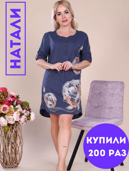 Женская туника - Натали фото 15