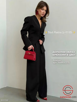 Брючный костюм-двойка для офиса