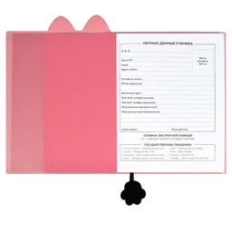 Дневник школьный арт. 58928 / 15 КРЭЙЗИ ЛИС - Феникс+ фото 4