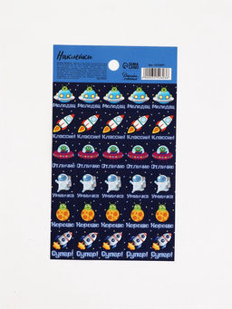 Цена за 10 шт. Наклейки детские оценки «Космос», 10.5×18 см