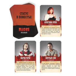 Настольная ролевая игра «Мафия. Италиано», 10 масок, 52 карты, 16+
