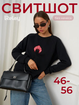 Свитшот футер петля 92% хлопок; - 8% полиэстер. - Relay фото 27