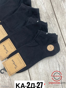 Женские однотонные носки 10 пар