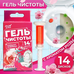 Гелевый освежитель для унитаза с дозатором, Роза, 45 г