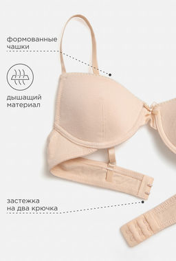 ACOOLA / Бюстгальтер детский Steel бежевый  фото 5