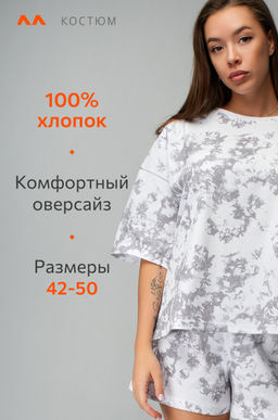 Женский костюм с шортами Happyfox  фото 13