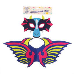 Карнавальный набор дракона, маска, крылья - Страна карнавалия фото 5