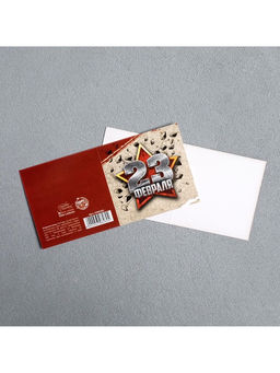 Цена за 20 шт. Открытка-мини 23 февраля, 7?7 см