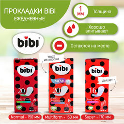 Ежедневные прокладки BIBI Panty Normal, 20 шт.
