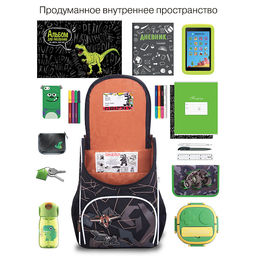 RAm-685-1 Рюкзак школьный с обвесом и мешком для обуви - Grizzly фото 42