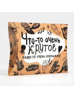 Цена за 10 шт. Коробка подарочная складная фигурная, упаковка, «Брутальность», 11×8×2 см